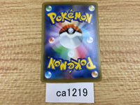 ca1219 SandacondaV Fighting RR S6H 043/070 Pokemon Card TCG Japan
