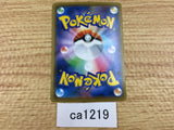 ca1219 SandacondaV Fighting RR S6H 043/070 Pokemon Card Japan