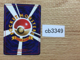 Omanyte RockWater - OP3 138 Pokemon Card TCG Japan - CB3349