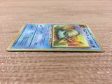 Omanyte RockWater - OP3 138 Pokemon Card TCG Japan - CB3349