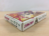 Maharaja BOXED NES Famicom Japan - UB9719