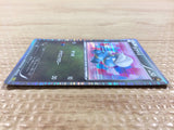 CB5531 Bagon Dragon - DS 006/020 Pokemon Card TCG Japan