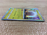 CB6509 Electrode Lightning - s8b 048/184 Pokemon Card TCG Japan