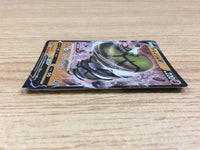 ca1219 SandacondaV Fighting RR S6H 043/070 Pokemon Card TCG Japan