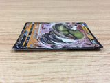 ca1219 SandacondaV Fighting RR S6H 043/070 Pokemon Card TCG Japan