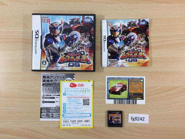 FG8242 Tomica Hero Rescue Force DS BOXED Nintendo DS Japan –
