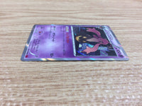 cb9836 Gourgeist Psychic R XY4 044/088 Pokemon Card TCG Japan