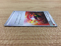 CB1982 Heat Fire Energy Fire E - s8b 172/184 Pokemon Card TCG Japan