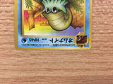 Omanyte RockWater - OP3 138 Pokemon Card TCG Japan - CB3349