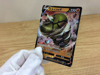 ca1219 SandacondaV Fighting RR S6H 043/070 Pokemon Card TCG Japan