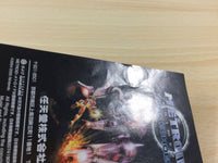 FG8017 Metroid Prime 2 Dark Echoes BOXED GameCube Japan