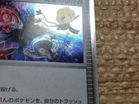 CC4508 Space-time distortion I - PtC-S 012/012 Pokemon Card TCG Japan