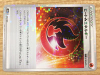 CB1982 Heat Fire Energy Fire E - s8b 172/184 Pokemon Card TCG Japan