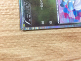 CB5531 Bagon Dragon - DS 006/020 Pokemon Card TCG Japan