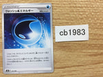 CB1983 Wash Water Energy Water E - s8b 173/184 Pokemon Card TCG Japan