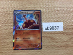 CB9837 Medicham Fighting R XY5GV 035/070 Pokemon Card TCG Japan