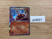 CB9837 Medicham Fighting R XY5GV 035/070 Pokemon Card TCG Japan