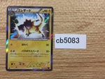 CB5083 Heliolisk Lightning R XY4 029/088 Pokemon Card TCG Japan