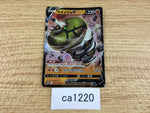 ca1220 SandacondaV Fighting RR S6H 043/070 Pokemon Card TCG Japan