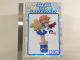 oa3246 Unopened Puyo Puyo Arles Game Premium sega Boxed Figure Japan