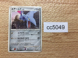 CC5049 Skarmory SteelFlying R DP4 DPBP#285 Pokemon Card TCG Japan