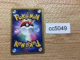 CC5049 Skarmory SteelFlying R DP4 DPBP#285 Pokemon Card TCG Japan