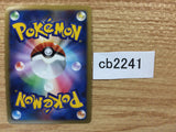 CB2241 Slaking Colorless Rare Holo Pt1 074/096 Pokemon Card TCG Japan
