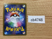 CB4748 Dedenne GX Lightning RR SM9a 016/055 Pokemon Card TCG Japan