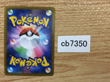 CB7350 Frosmoth Water - s8b 040/184 Pokemon Card TCG Japan