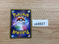 CB9837 Medicham Fighting R XY5GV 035/070 Pokemon Card TCG Japan