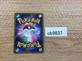 CB9837 Medicham Fighting R XY5GV 035/070 Pokemon Card TCG Japan