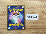 CD3324 Pinsir - L2d-H 002/019 Pokemon Card TCG Japan