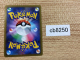 CB8250 Honchkrow V Darkness RR s9 064/100 Pokemon Card TCG Japan