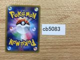 CB5083 Heliolisk Lightning R XY4 029/088 Pokemon Card TCG Japan