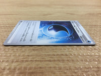 CB1983 Wash Water Energy Water E - s8b 173/184 Pokemon Card TCG Japan