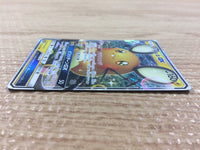 CB4748 Dedenne GX Lightning RR SM9a 016/055 Pokemon Card TCG Japan