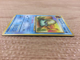 Omanyte RockWater - OP3 138 Pokemon Card TCG Japan - CB3350