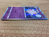CA9719 Clefable Psychic - S4a 066/190 Pokemon Card TCG Japan