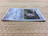 CB2241 Slaking Colorless Rare Holo Pt1 074/096 Pokemon Card TCG Japan