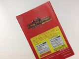 Duel Masters Disc GameCube Japan - FG6739