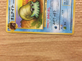 Omanyte RockWater - OP3 138 Pokemon Card TCG Japan - CB3350