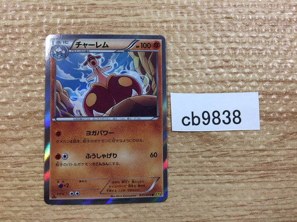 Products – Page 1757 – J4U.co.jp