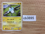 CB3895 Magnemite ElectricSteel - PTGB-FR 005/013 Pokemon Card TCG Japan