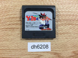 Kenyuu Densetsu Yaiba Sega Game Gear Japan - DH6208