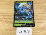 CA1678 DhelmiseV Grass RR S1W 004/060 Pokemon Card TCG Japan