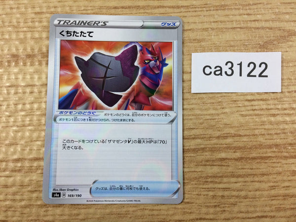 ca3122 Rusted Shield I - S4a 169/190 Pokemon Card Japan