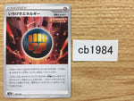 CB1984 Single Strike Energy Fighting E - s8b 180/184 Pokemon Card TCG Japan