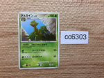 cc6303 Sceptile Grass Rare Pt4 007/090 Pokemon Card TCG Japan