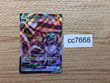 CC7668 Melmetal VMAX Steel RRR S10B 048/071 Pokemon Card TCG Japan