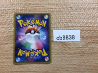 CB9838 Medicham Fighting R XY5GV 035/070 Pokemon Card TCG Japan